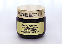 胎盤アトピークリーム